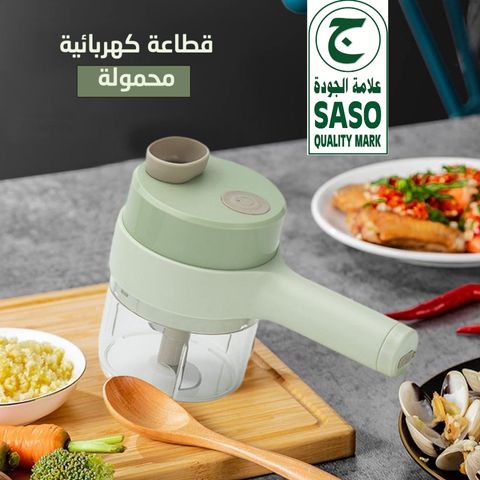قطاعة الخضار الكهربائية